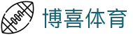 博喜体育 - 专业体育赛事与娱乐平台 | 博喜体育
